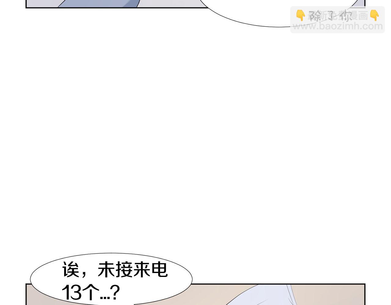 第22话 电话131