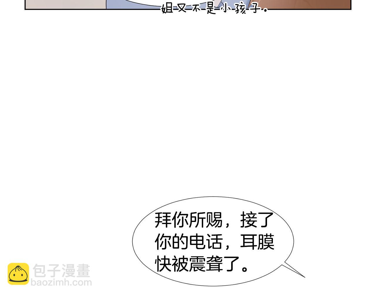 第22话 电话133