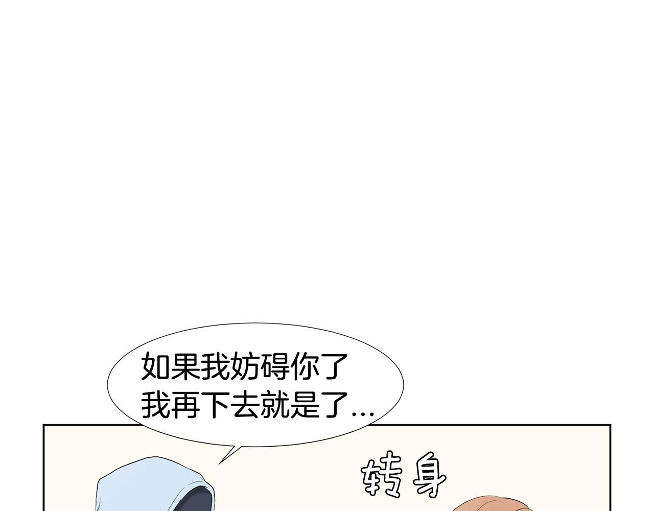 第22话 电话15