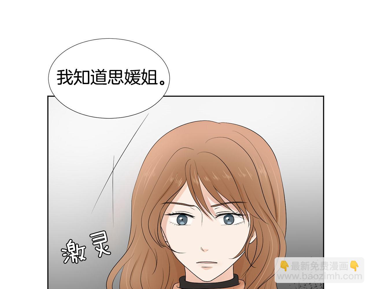 第22话 电话18
