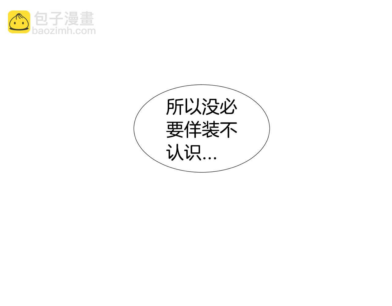 第22话 电话20