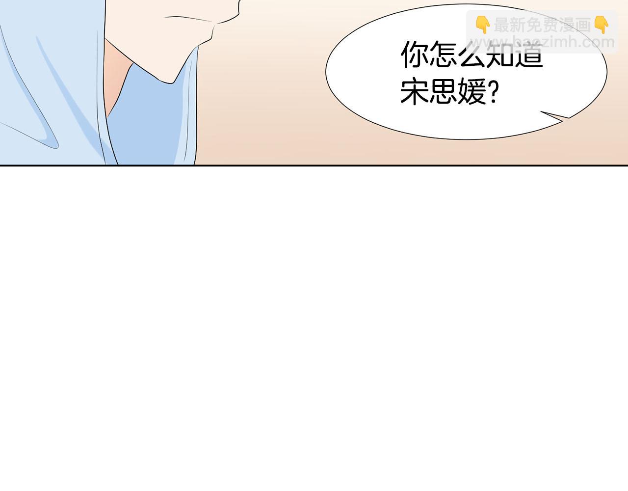 第22话 电话23