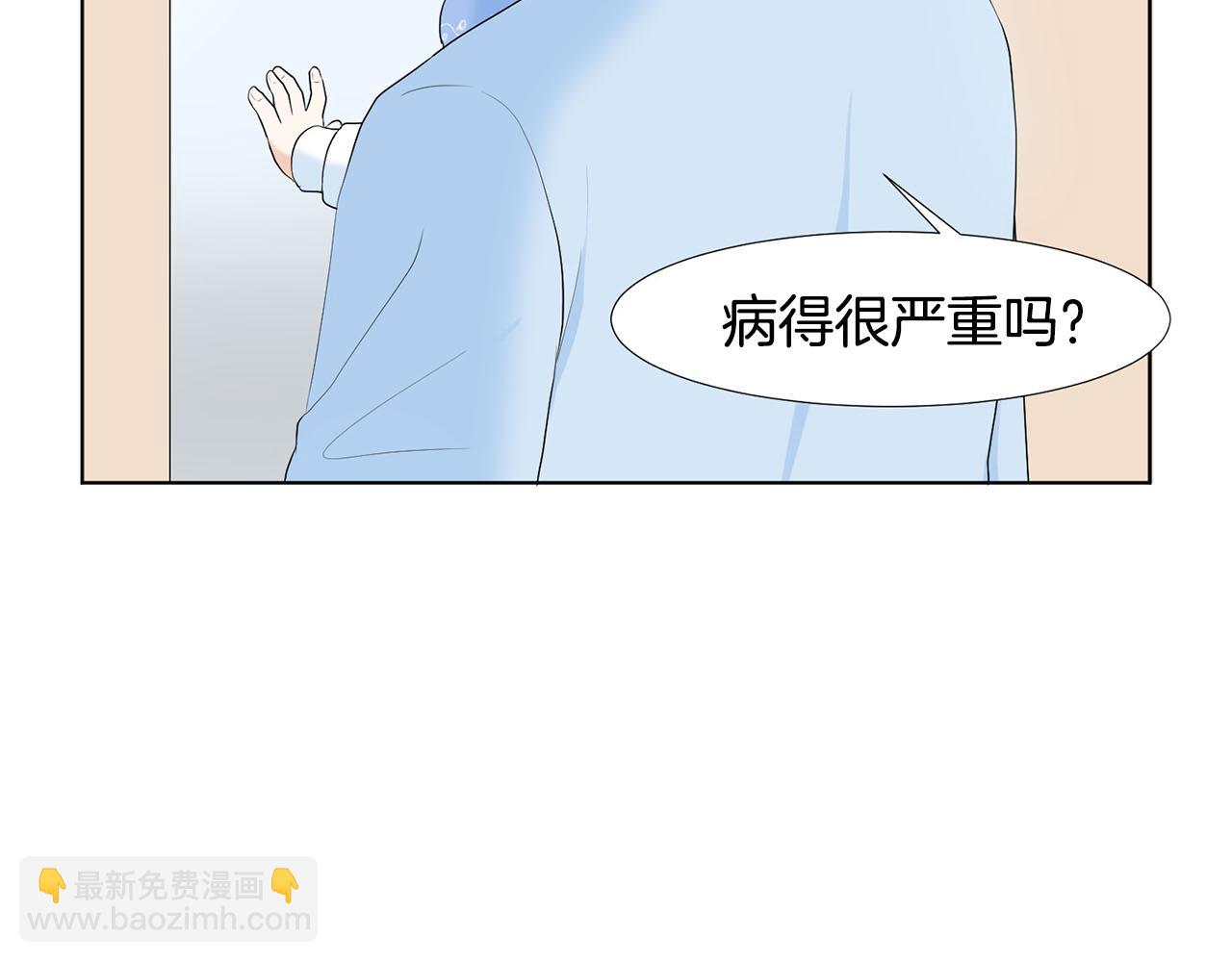 第22话 电话3