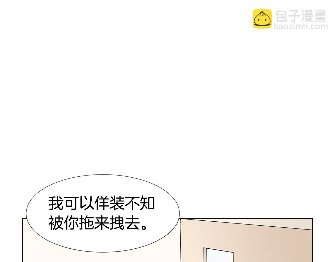 第22话 电话40