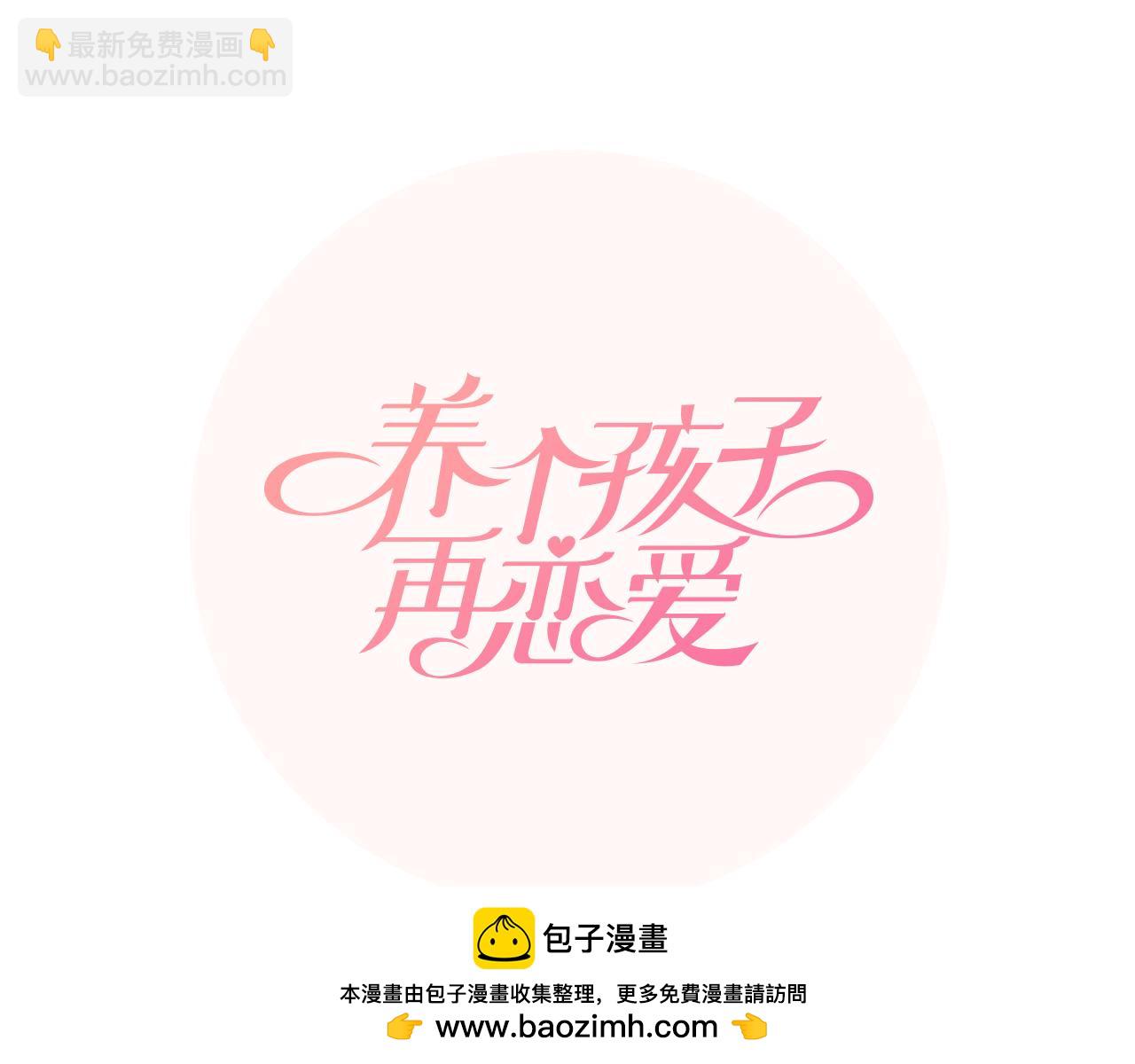第22话 电话49