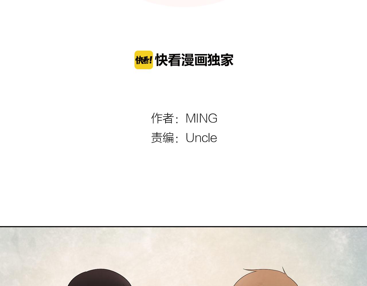 第22话 电话54