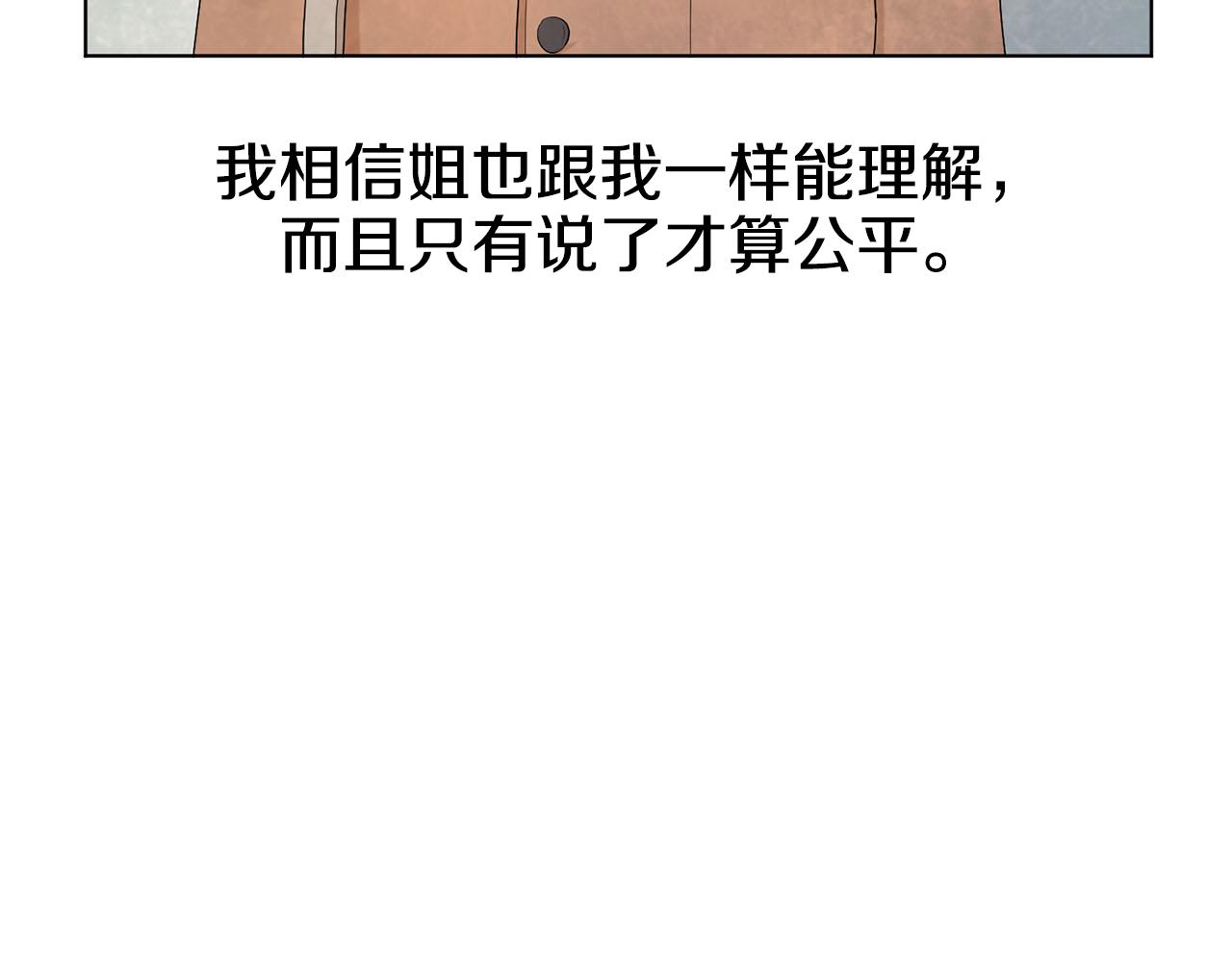 第22话 电话61
