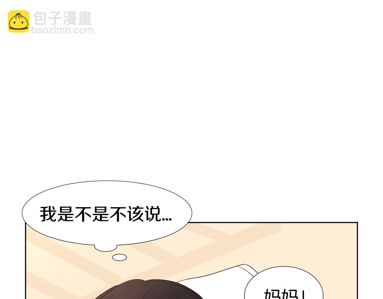 第22话 电话68