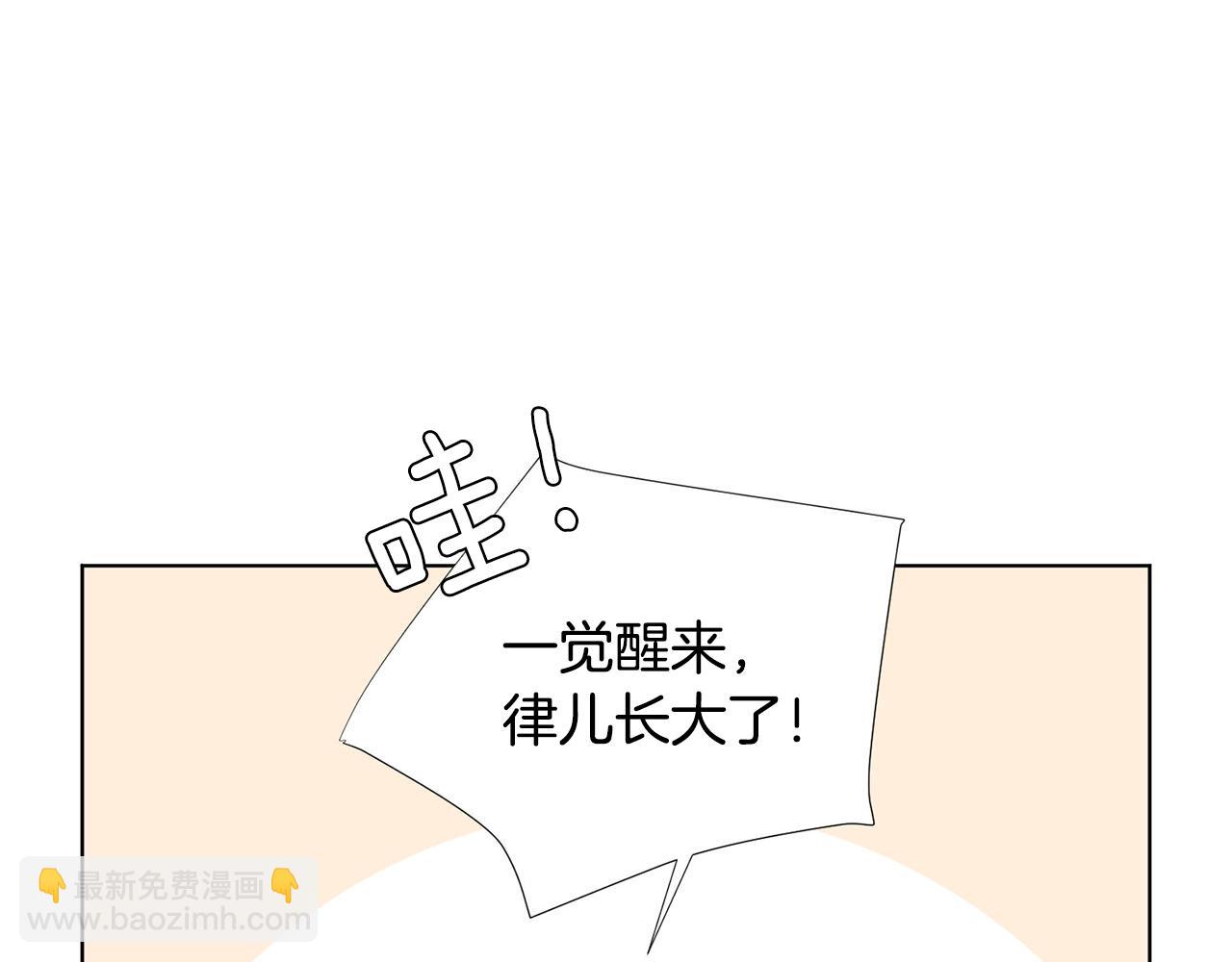 第22话 电话99