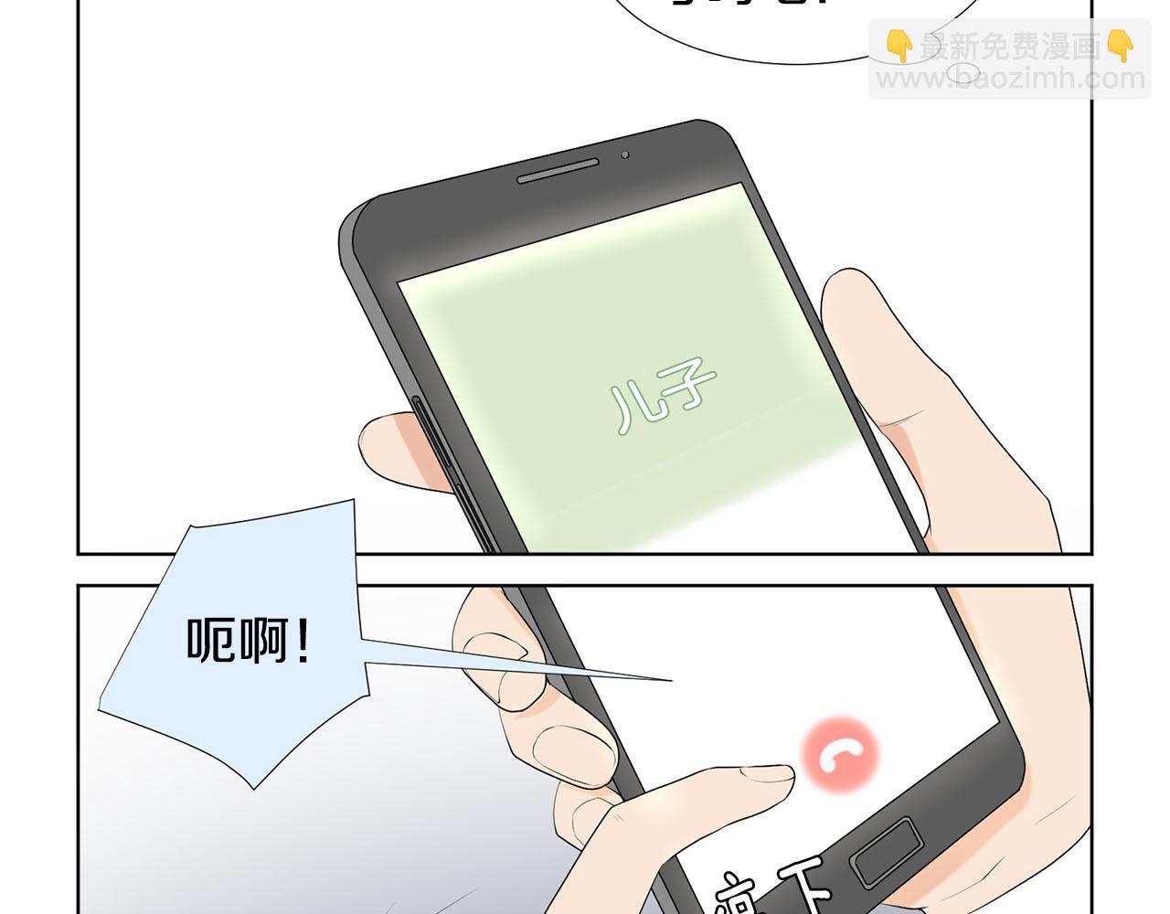 第23话 请求10