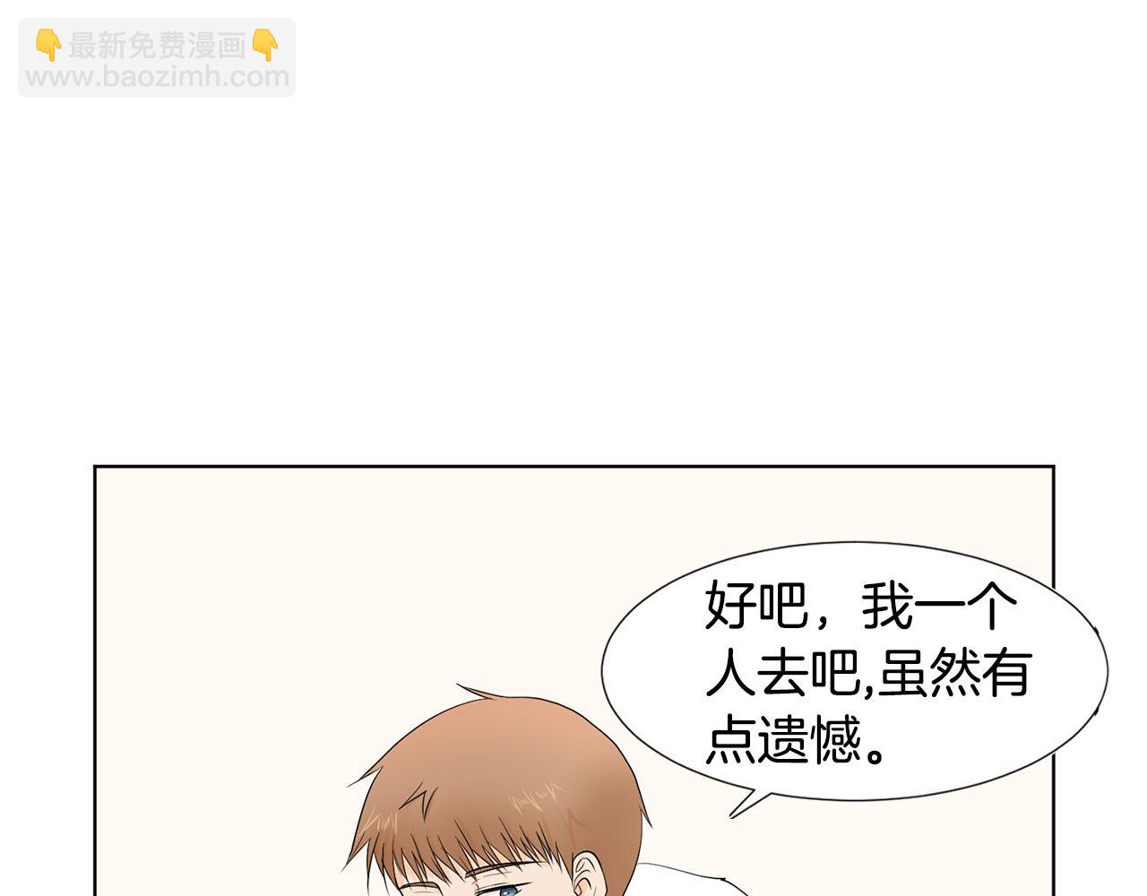 第23话 请求102
