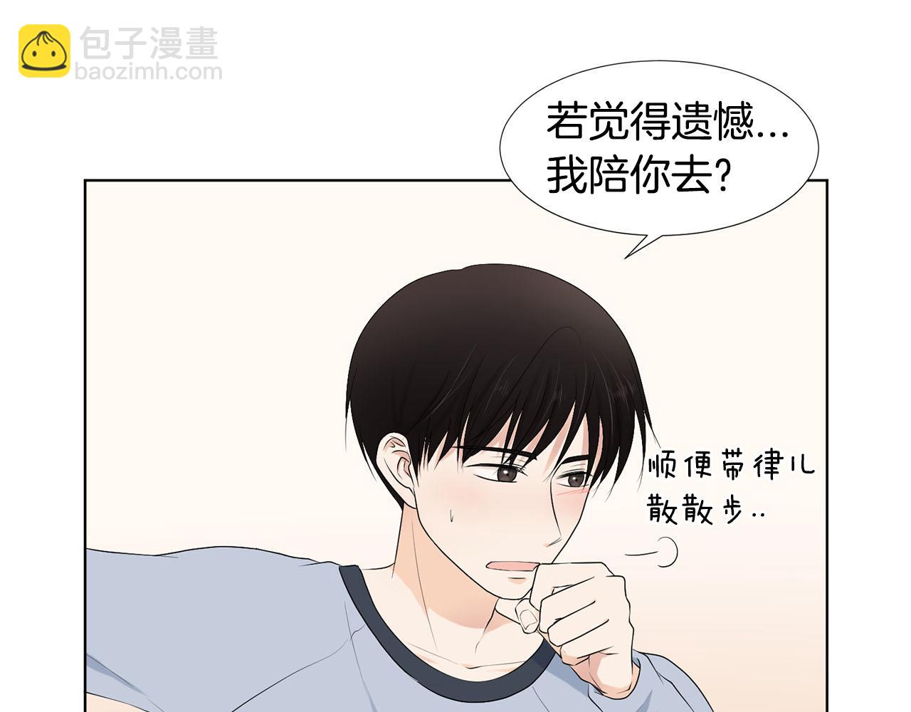 第23话 请求112