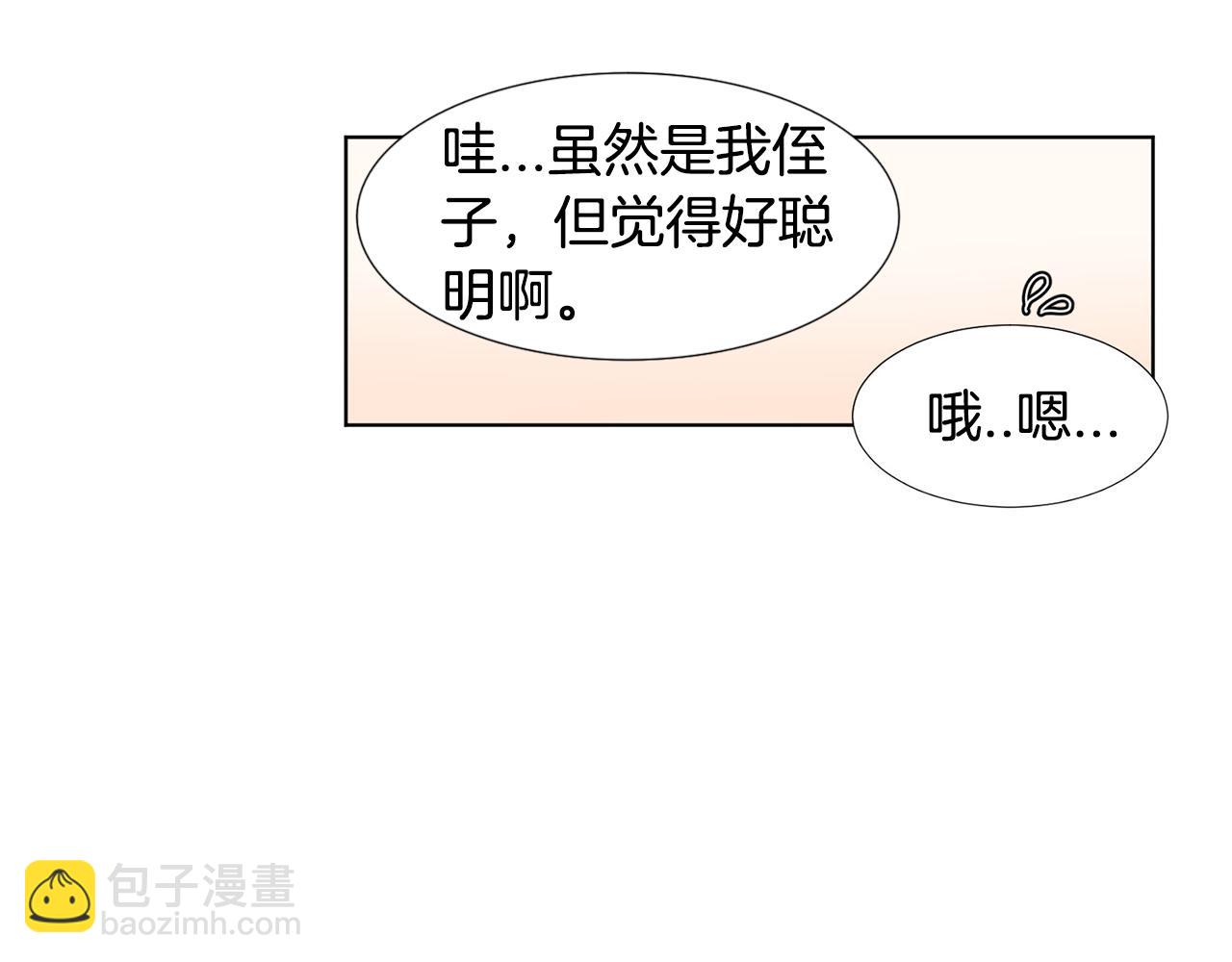 第23话 请求123