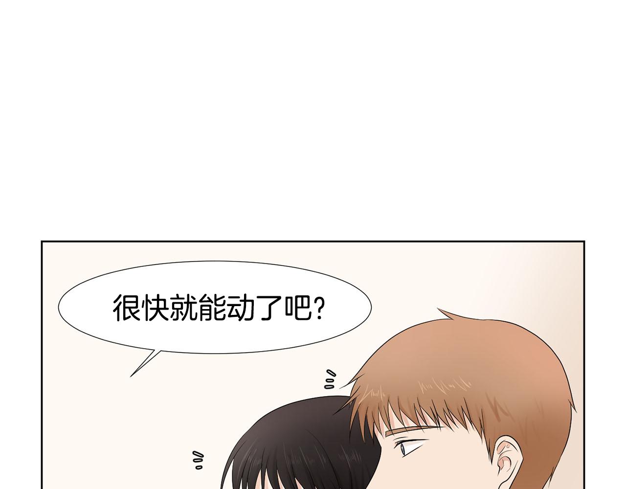 第23话 请求128