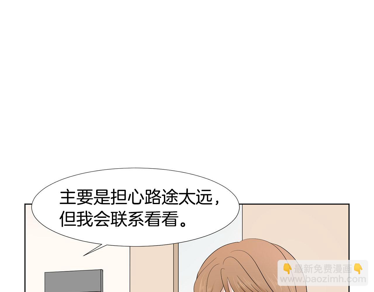 第23话 请求132