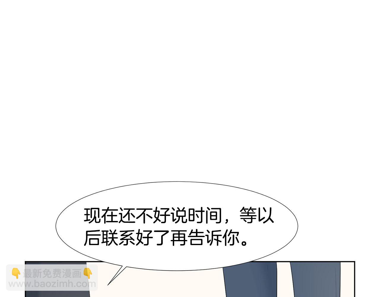 第23话 请求134