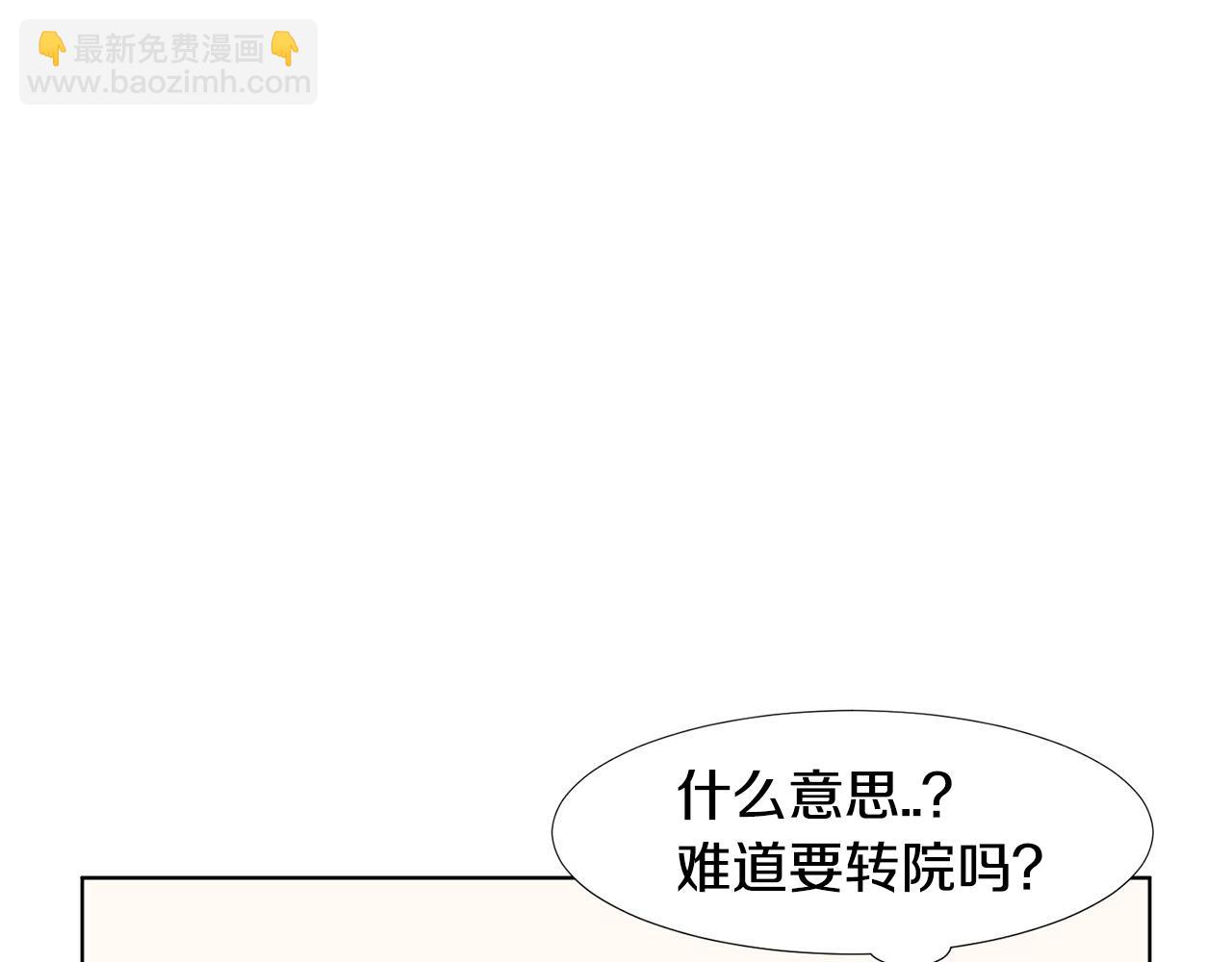 第23话 请求136