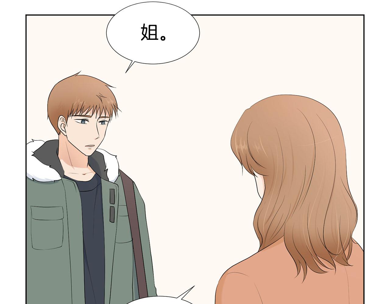 第23话 请求139
