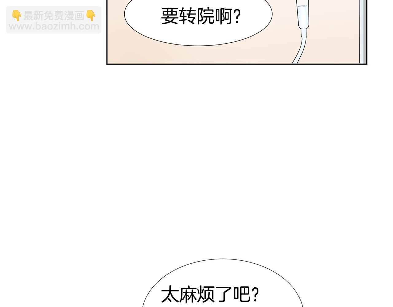 第23话 请求142