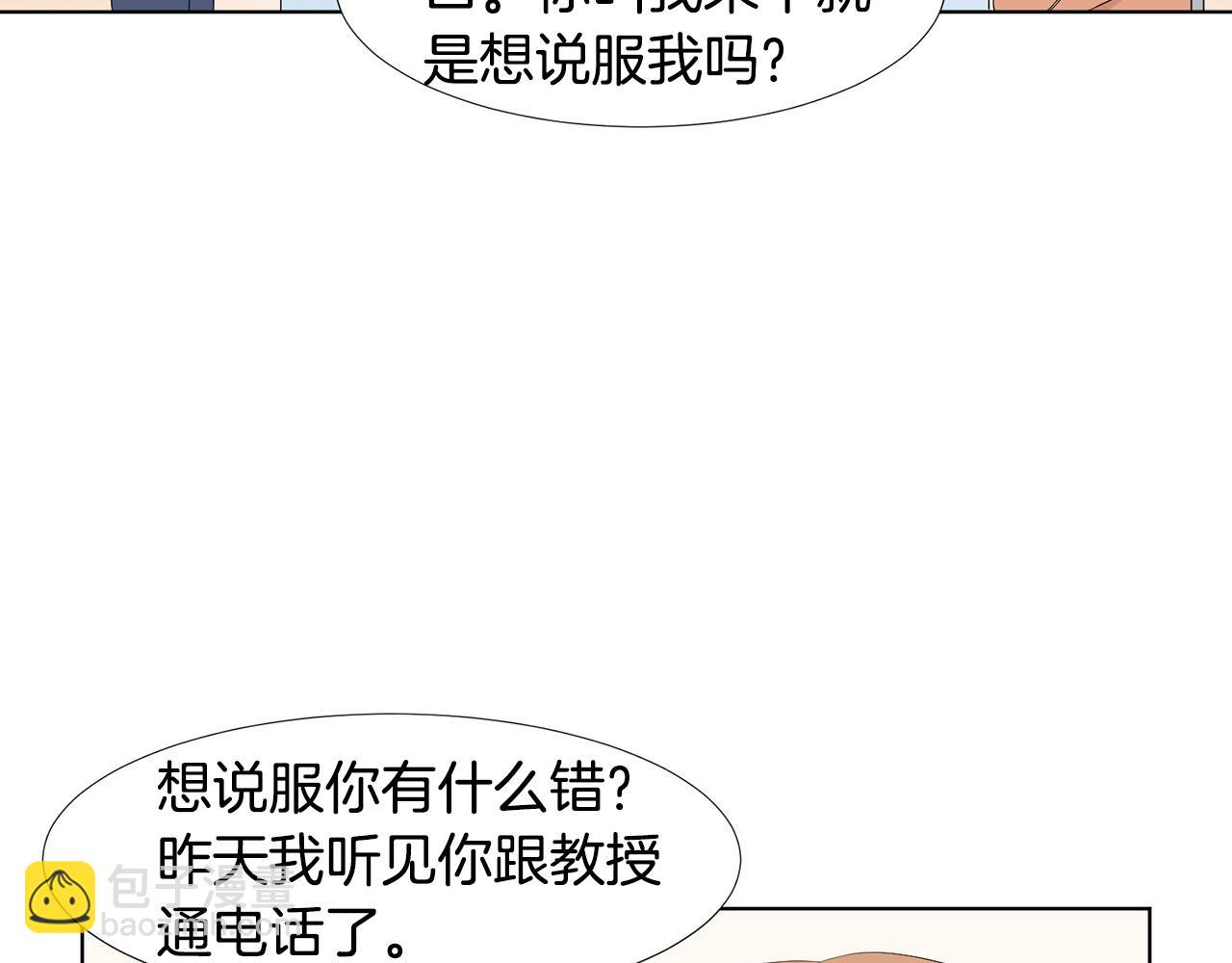 第23话 请求160