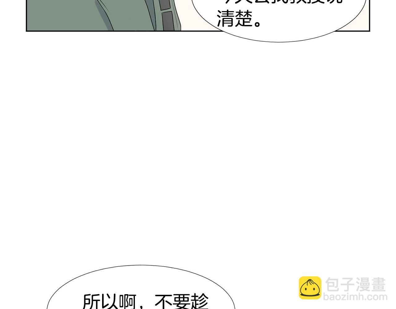 第23话 请求164
