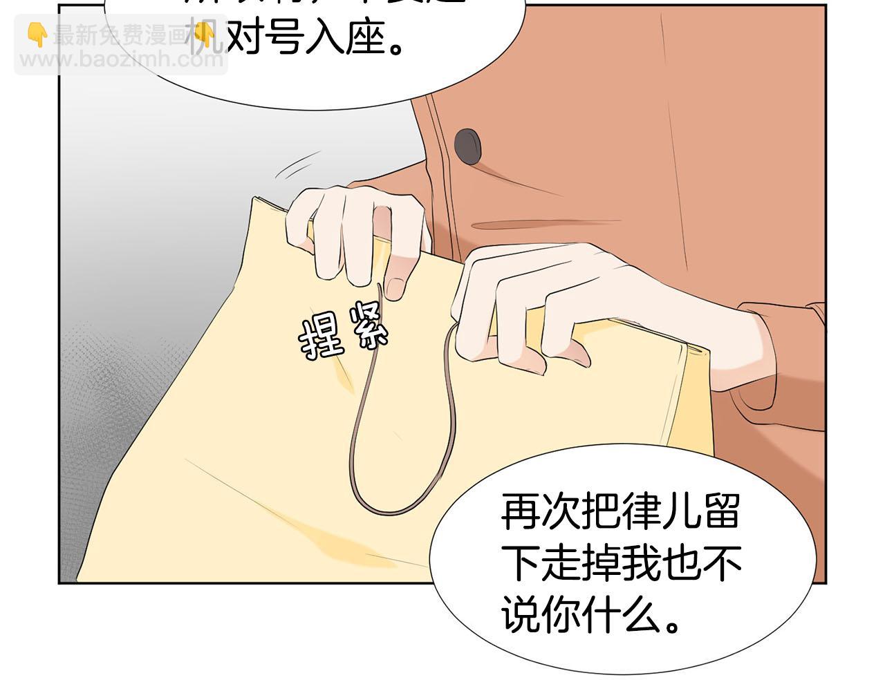 第23话 请求165