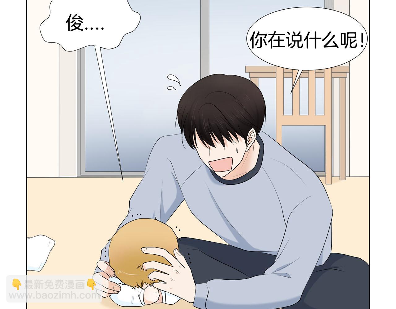 第23话 请求17