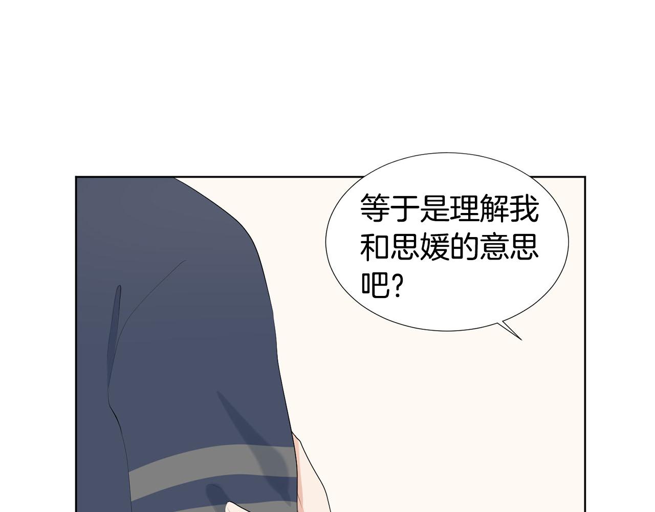第23话 请求181