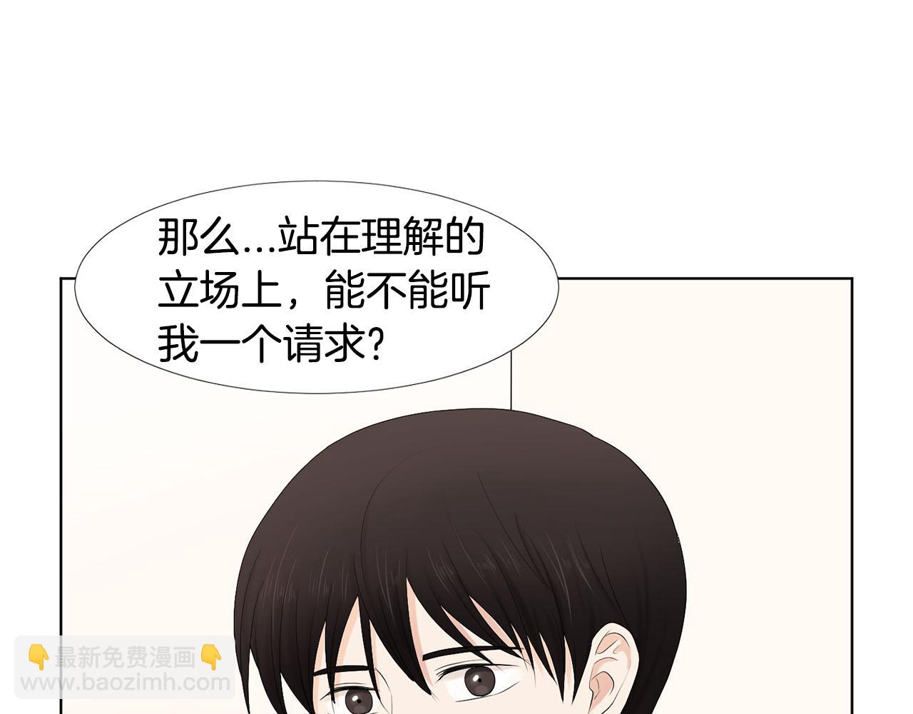 第23话 请求183