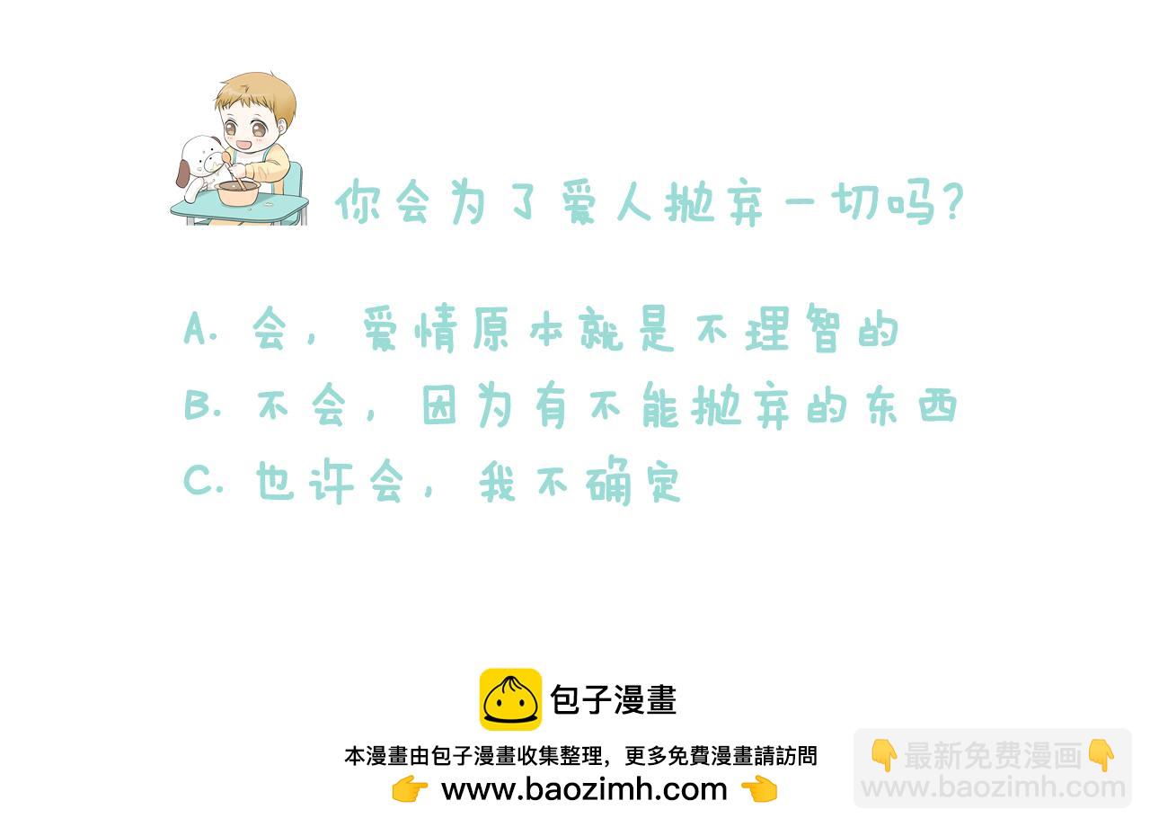 第23话 请求188