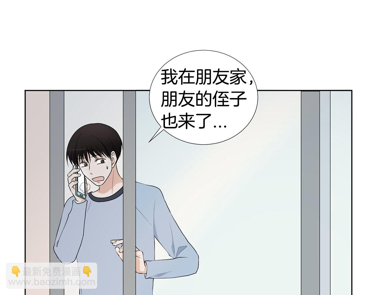第23话 请求25