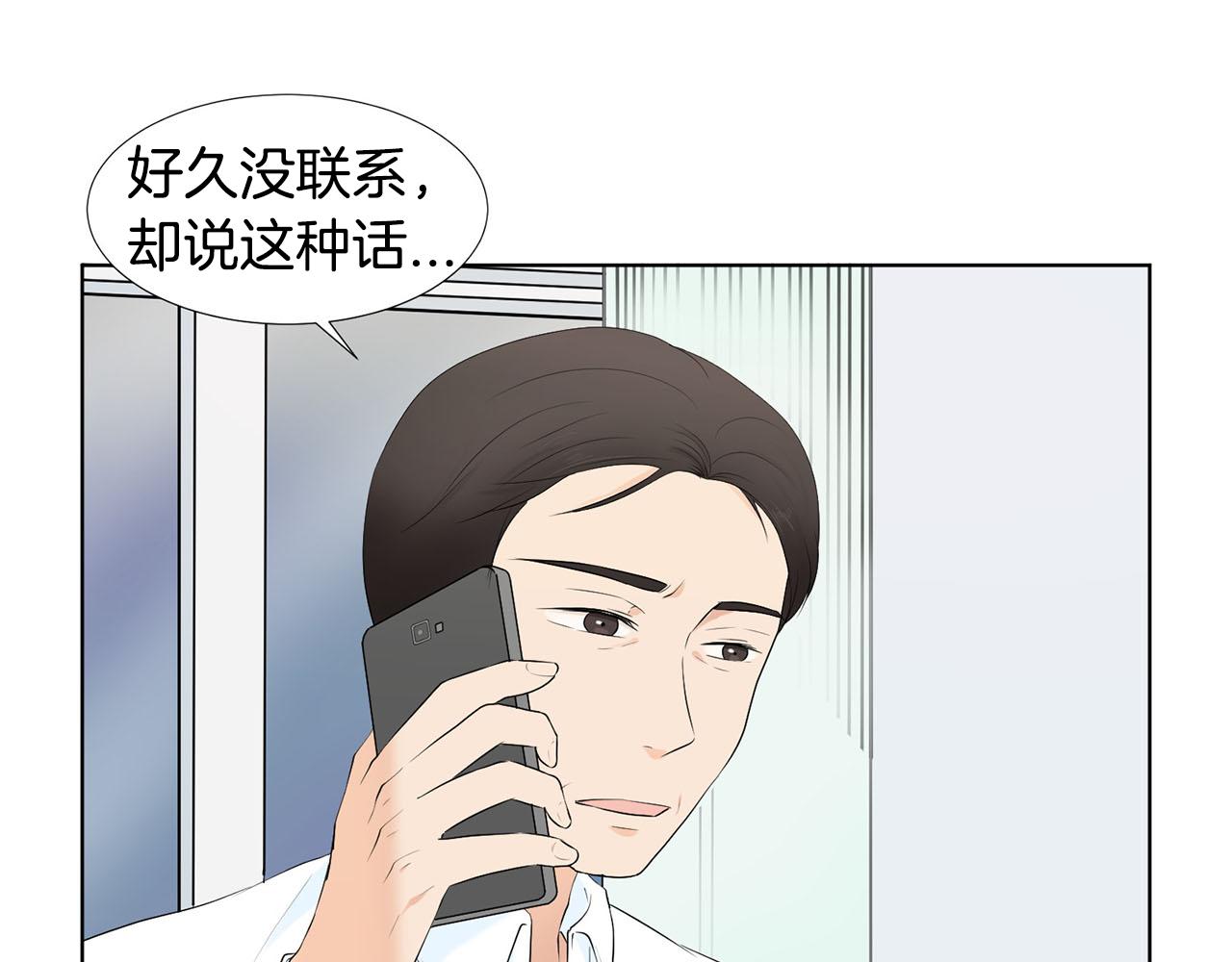 第23话 请求30