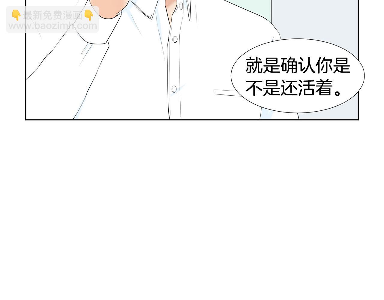 第23话 请求31
