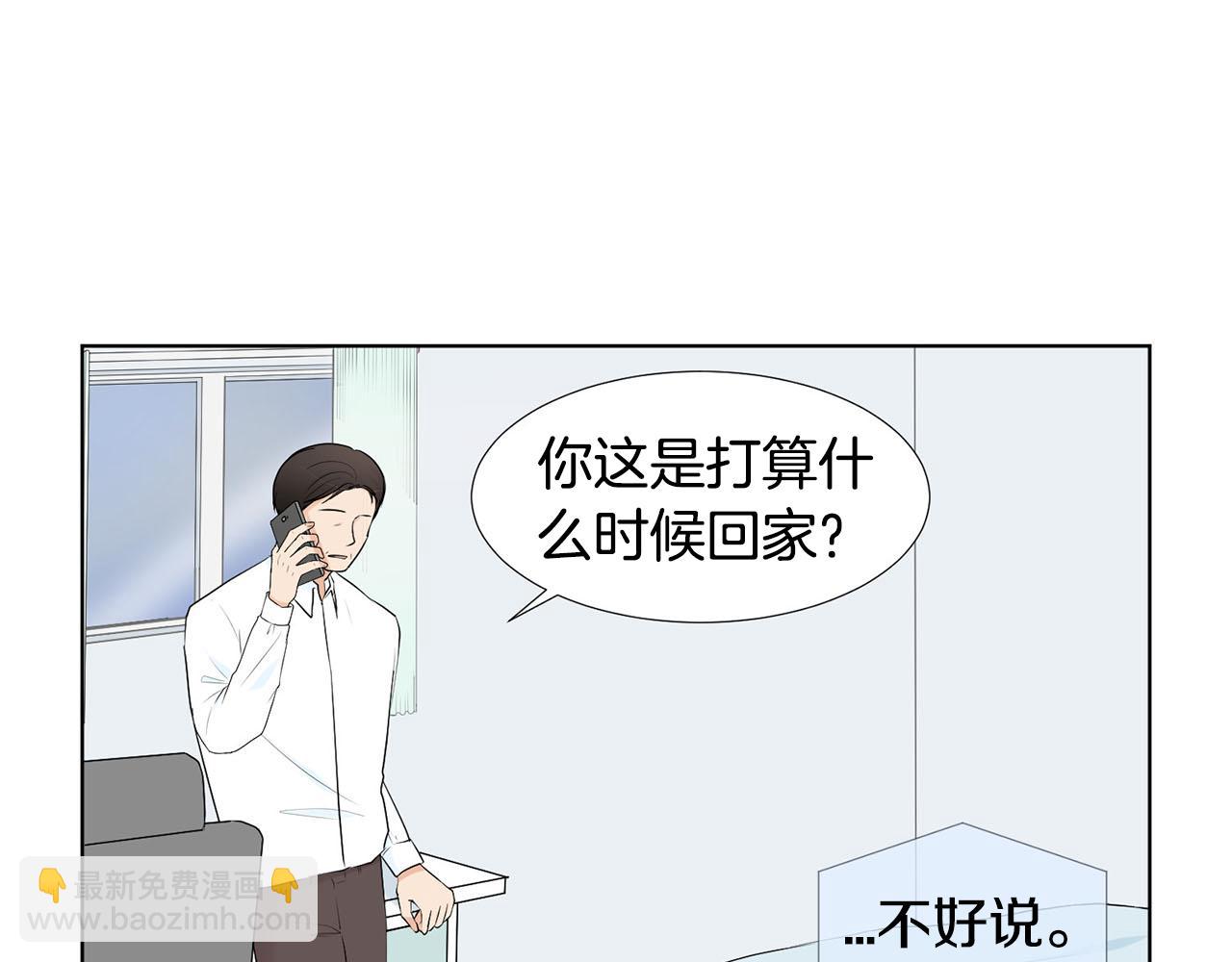 第23话 请求32
