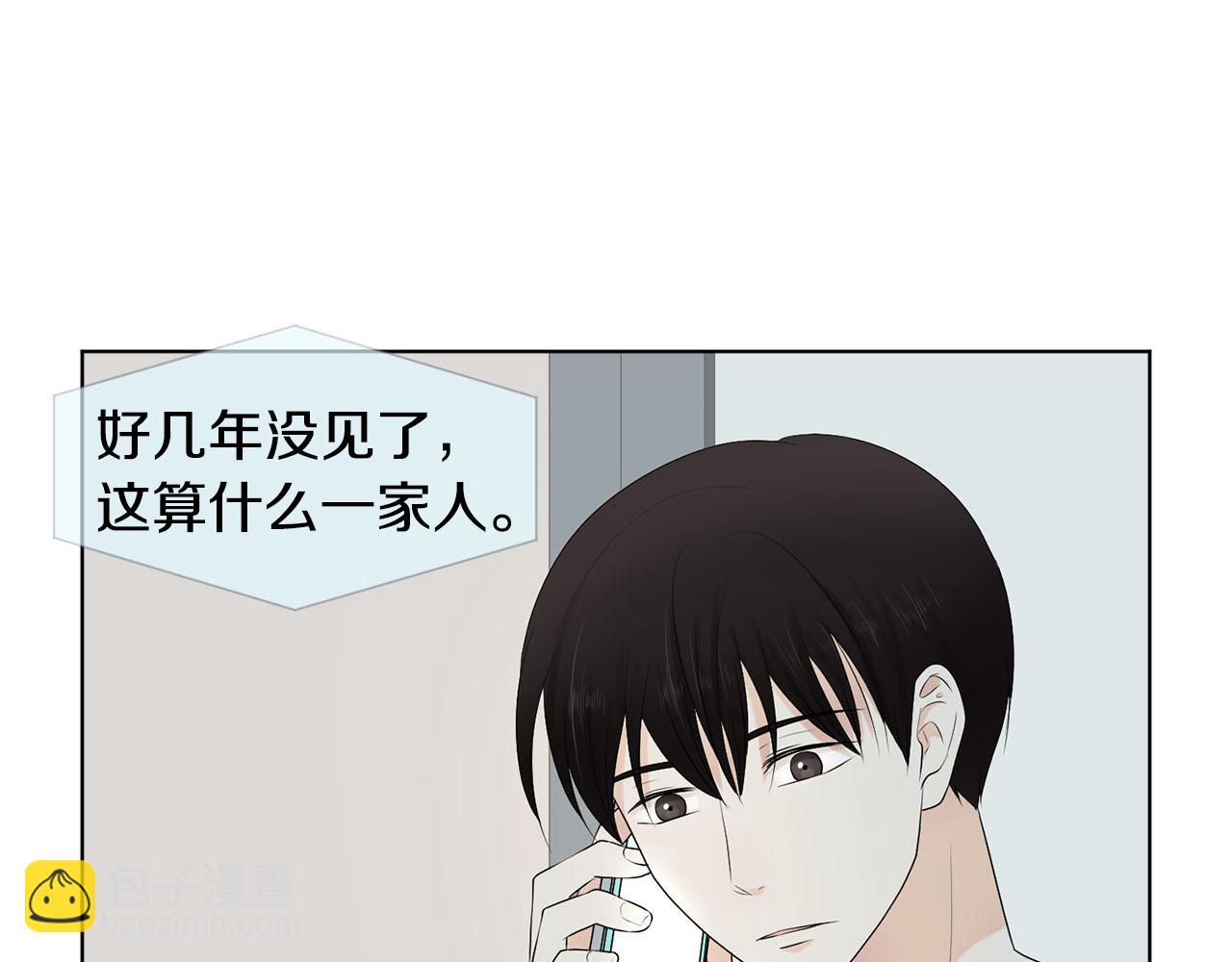 第23话 请求36