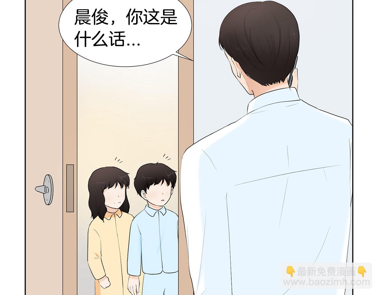 第23话 请求41