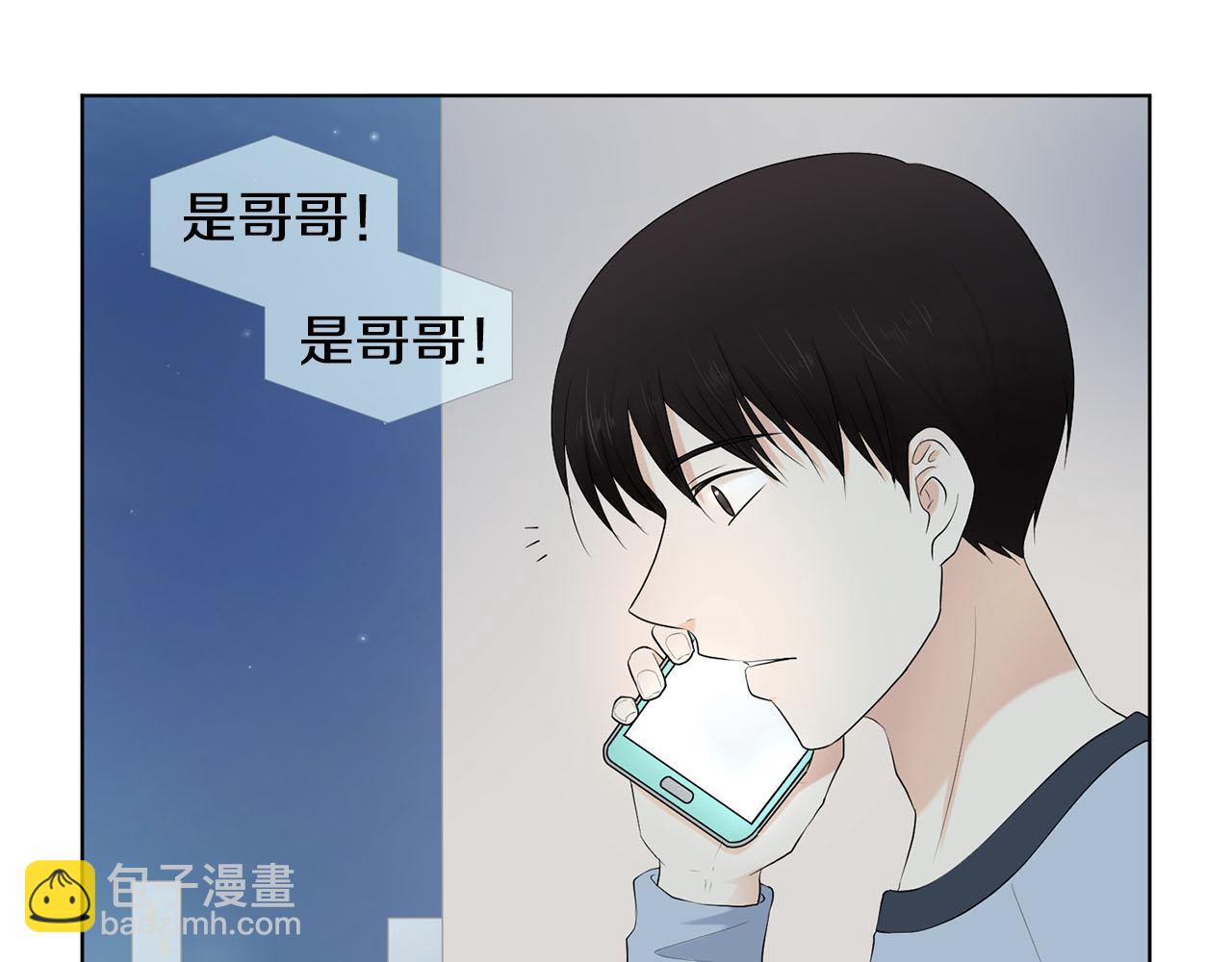 第23话 请求43