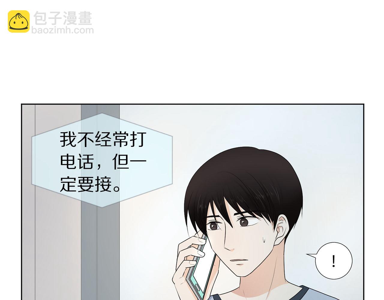第23话 请求57