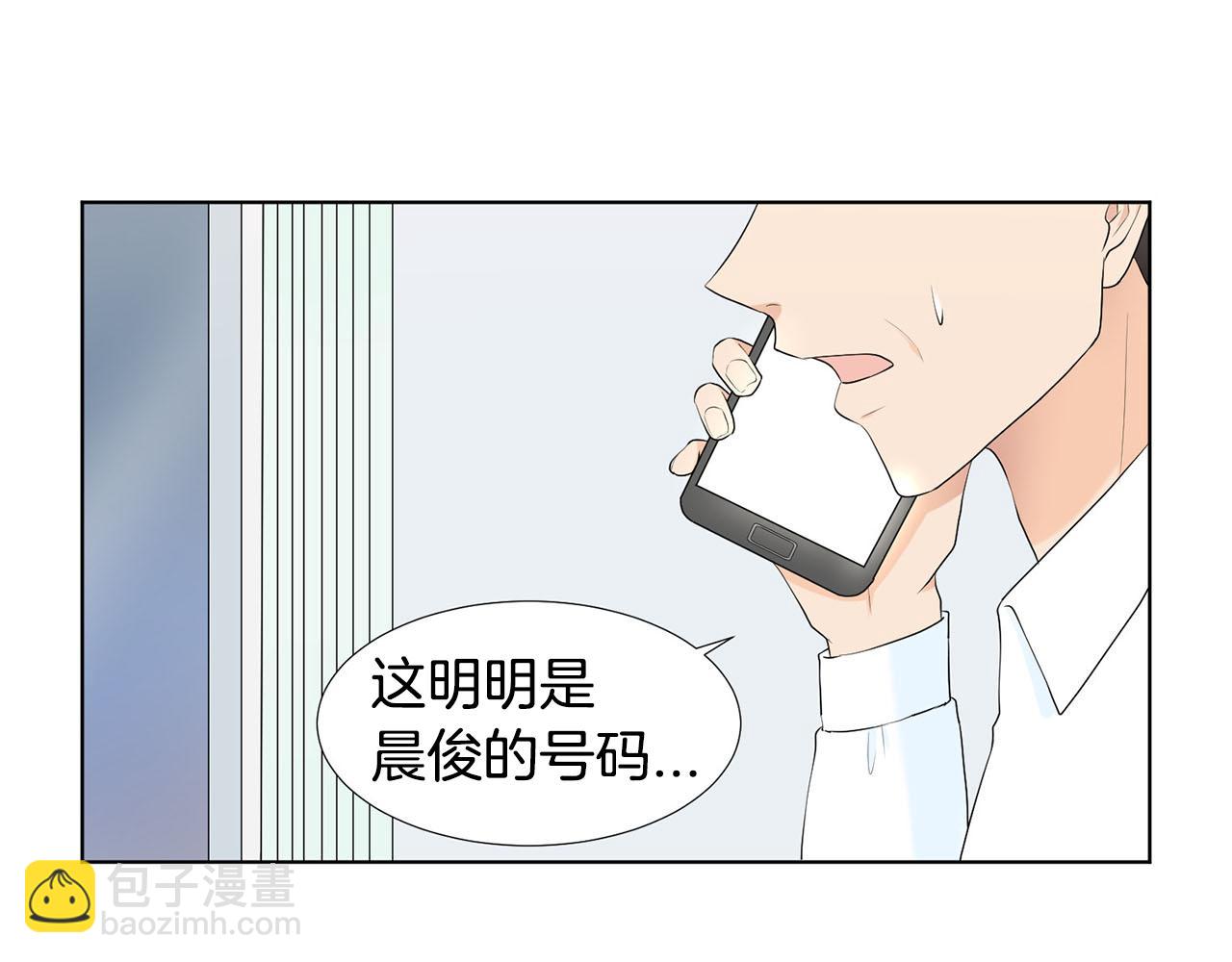 第23话 请求6