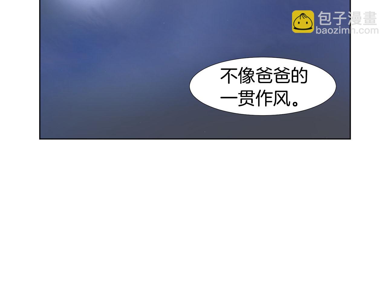 第23话 请求66