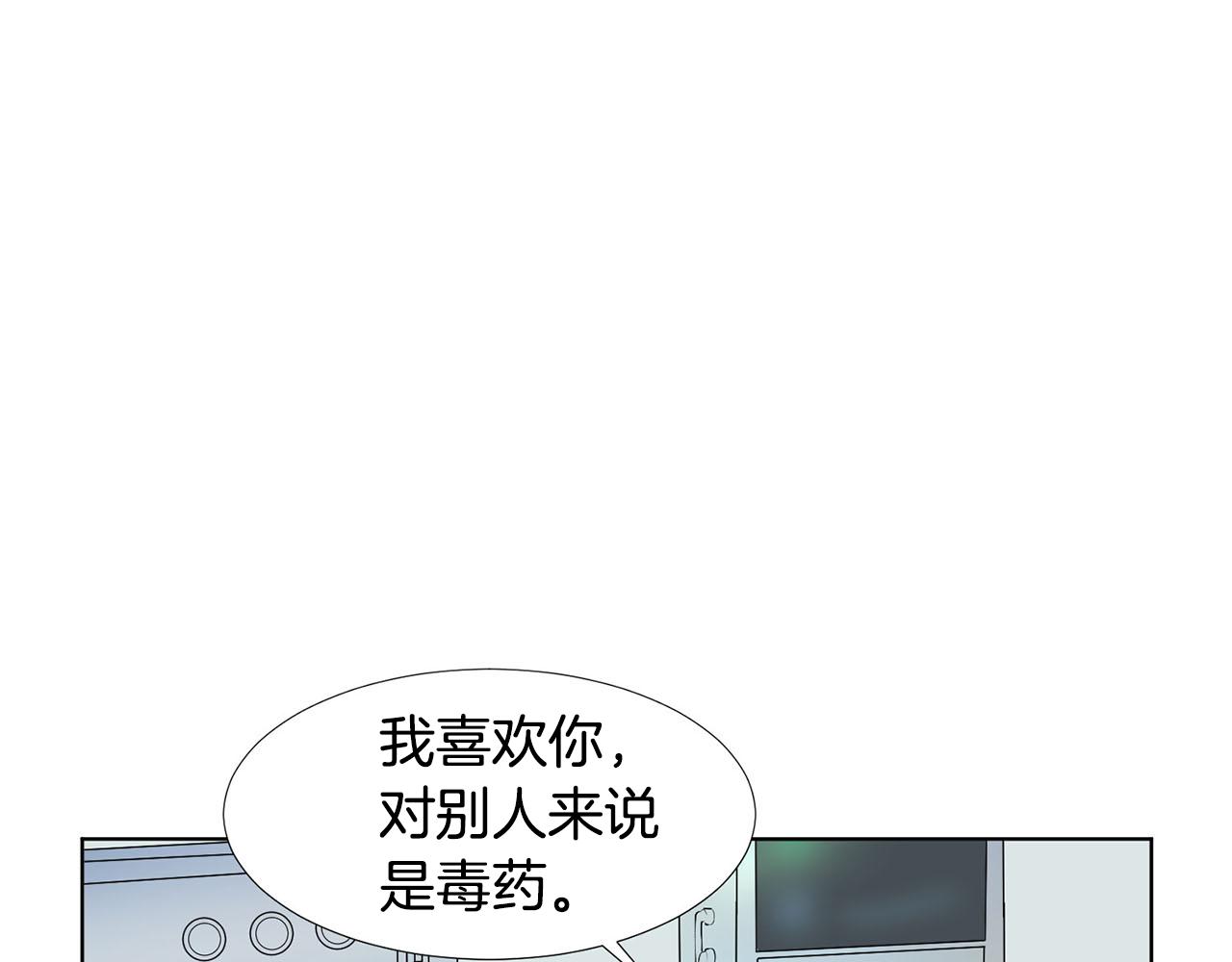 第23话 请求70