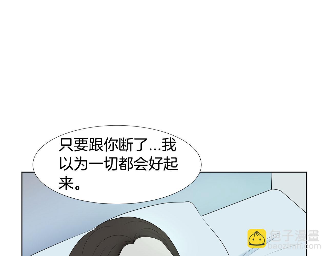 第23话 请求73