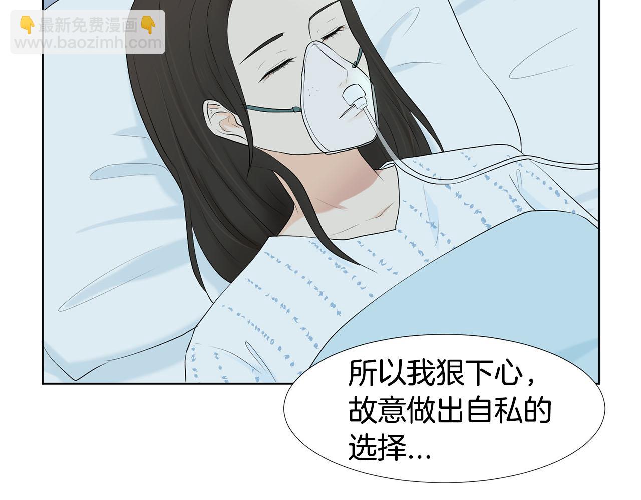 第23话 请求74