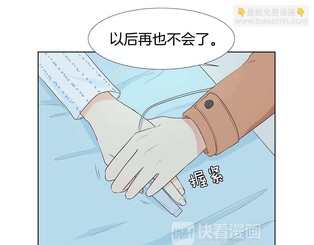 第23话 请求79
