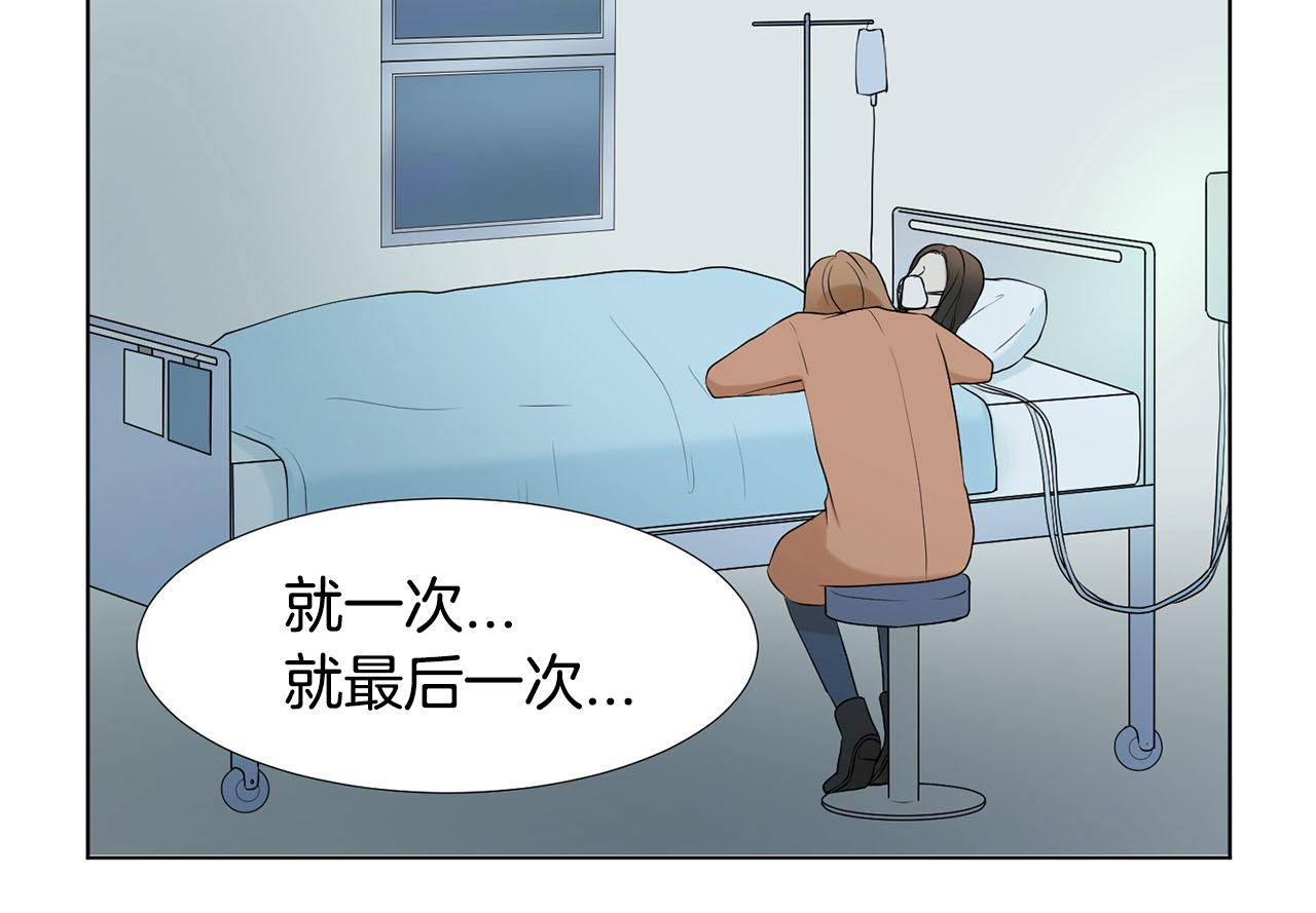第23话 请求81