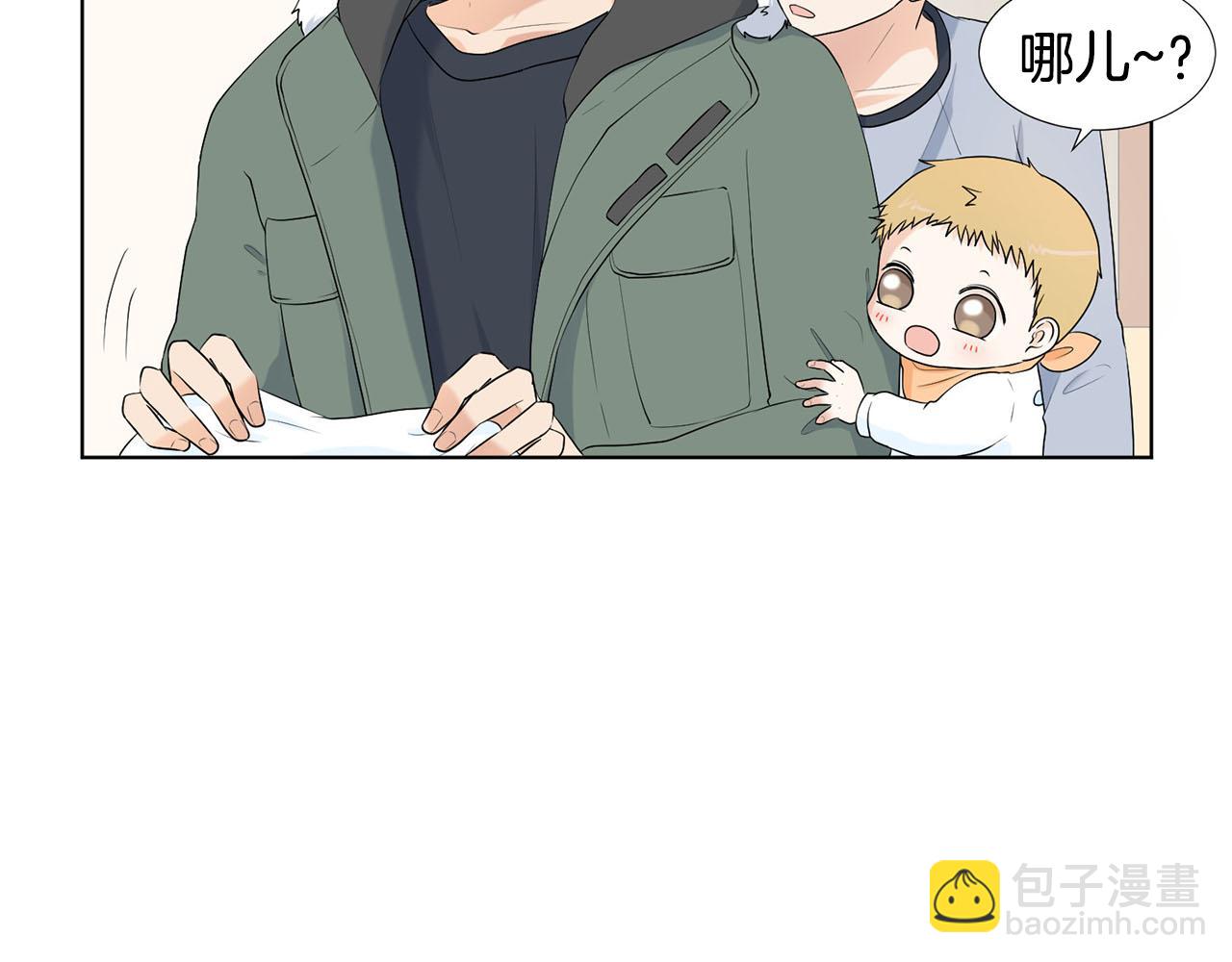 第23话 请求86