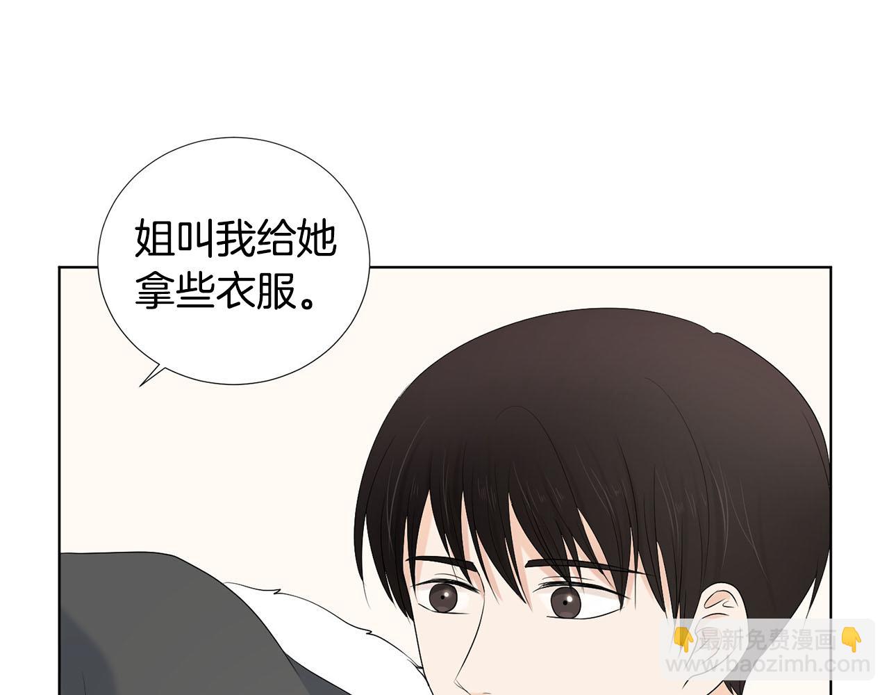 第23话 请求87