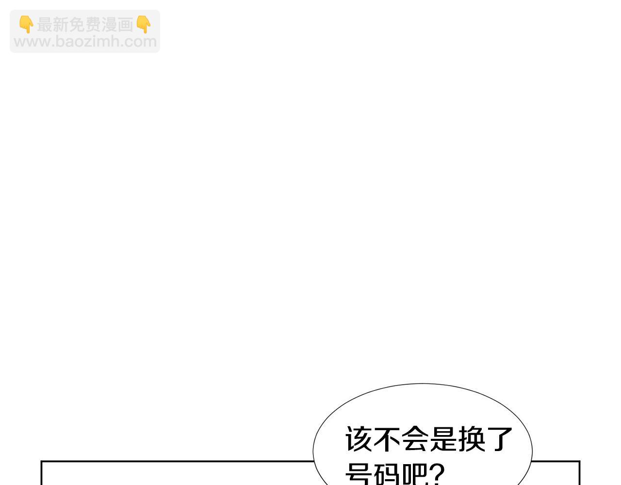 第23话 请求9
