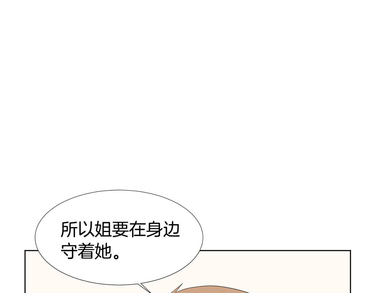 第23话 请求91