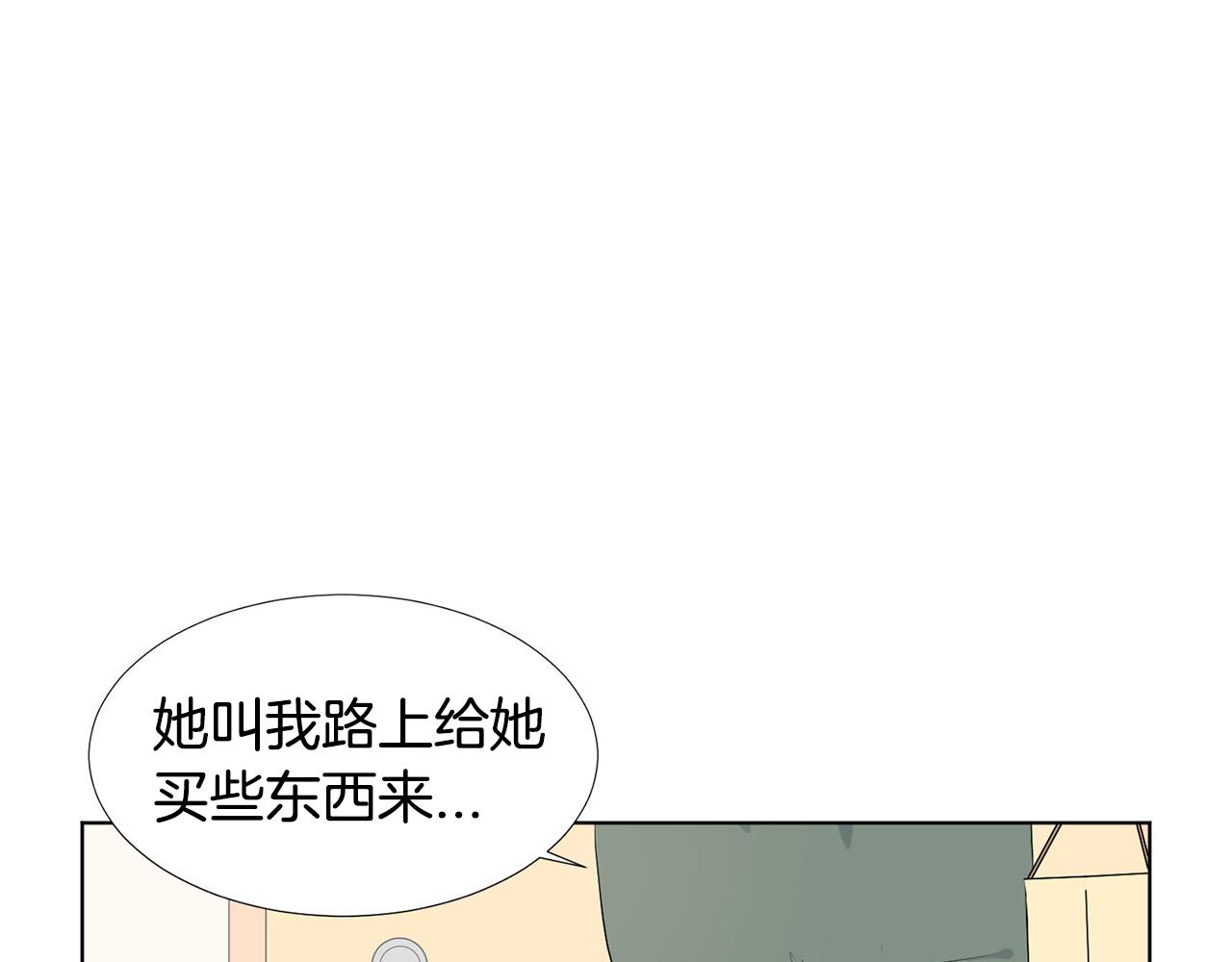 第23话 请求93